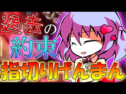 【ゆっくり茶番劇】《剣を使えるようになった『現』最強剣士がボディーガードに⁉　九話》