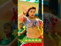 # shorts viral dance video#viralvideos #viral song dance shorts video
