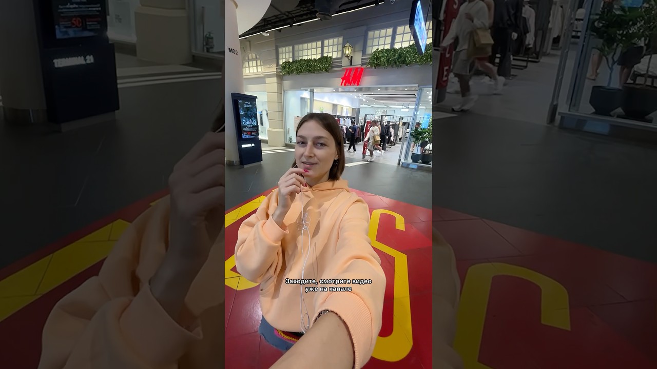 Обзор на женский отдел H&M Терминал 21 Паттайя Таиланд