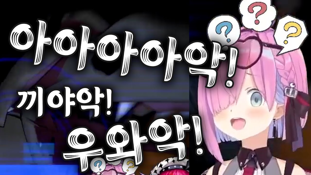 [버튜버] 리썰컴퍼니는 비명 지르는 게임입니다 / 홀로라이브 루나 아이리스 아냐 후레아 리썰컴퍼니