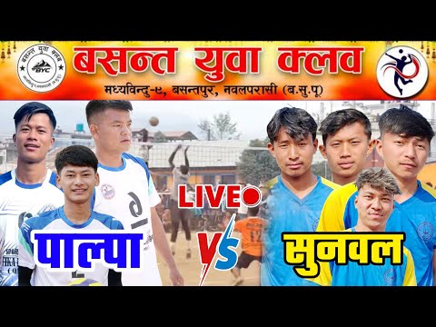 Palpa Vs Sunwal Basantapur Volleyball Live 