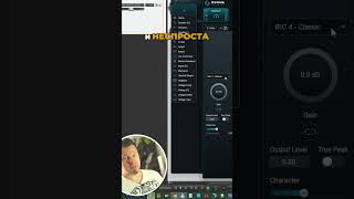 Ozone 12: новый IRC 5 в Maximizer: ИМБА или шляпа? )) #shorts