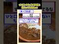 ㊗️250万回再生！びくドンの丸パクリの店に潜入してみるぞww