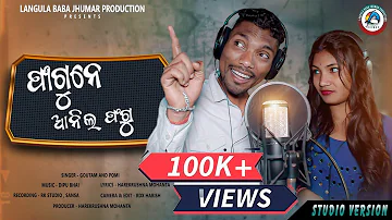 ଫାଗୁନେ ଆନିଲ ଫଗୁ /phagune anila phagu/new kudmalijhumar song 2023/gaoutam pami song/kudmalijhumarsong