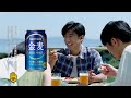 SUNTORY 金麦 RICH MALT CM 「CP・キーマカレー（夏皿）」篇 15秒