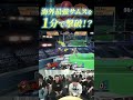 海外最強サムスSisquiを調理するしゅーとん【スマブラSP】 #shorts