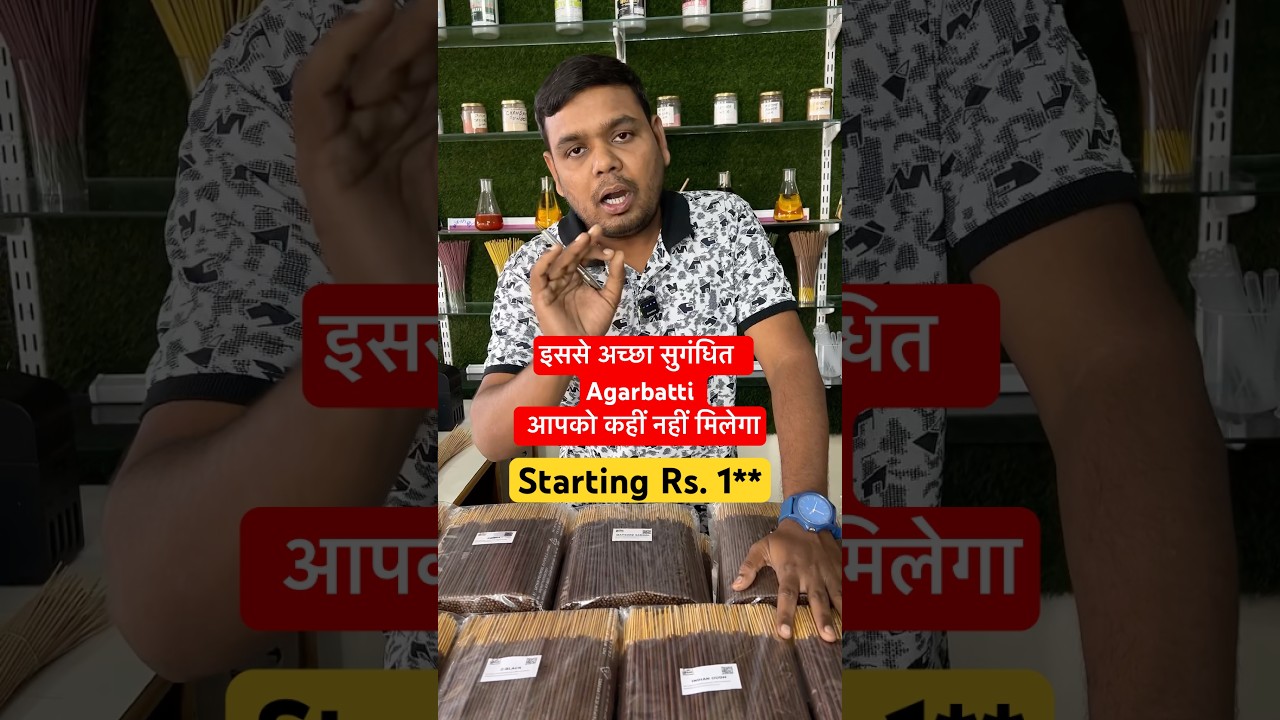 Highest Quality ￼Sented Agarbatti  