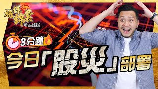 1月21日：「牛二」5大分析預測！至今一模一樣！｜祝：少爺身體健康、管家手下留情｜本星期：美股兩年內最關鍵！｜能源股繼續跑贏，OXY逆市+4％｜天然氣槓桿盈利2000％😍石油、美匯果然爆發！