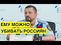 В Луганске "министр ЛНР" убил российского военного. В России всем плевать
