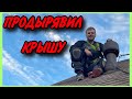 Установил вентиляционный выход vilpe на крыше своими руками