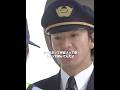 GOOD LUCK!!: 私たちは何百人もの命を背負っているのだから、飛行機の点検をそんなにおざなりにしてはいけない。#新海元 #goodluck #shortsのサムネイル