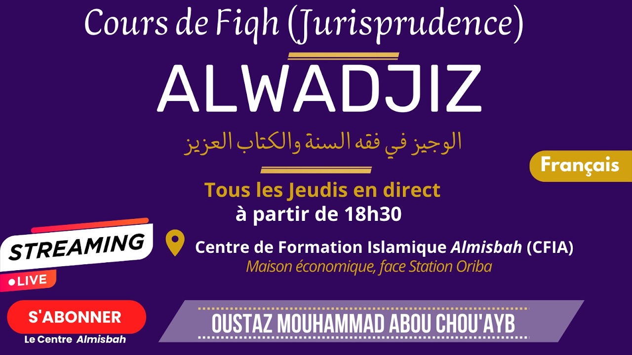 Al Wajiz Cours 57 (2e partie), Oustaz Abou Chou'ayb Mouhammad Harouna