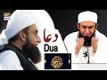 Watch Shan e Mairaj | Dua | MaulanaTariq Jamil | ARY Digital Online In Hd