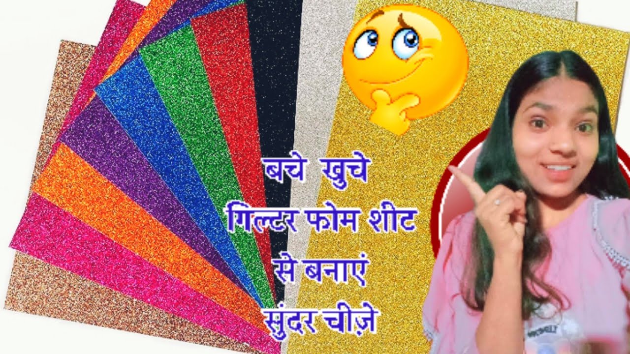 Beautiful Ideas For Home Decoration Diy Foam Sheet Craft YouTube beautiful-ideas-for-home-decoration-diy-foam-sheet-craft-youtube