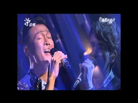 20160320 林俊逸 傳奇@音樂萬萬歲3