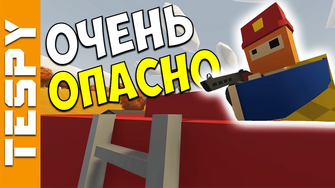 Карта аирдропов unturned russia