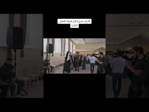 افراح عشيرة كيار قبيلة الفضل المانيا الفنان يونس النادر 