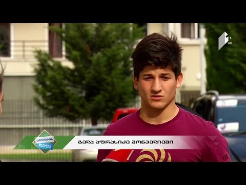 #სპორტისდაფა გელა აფრასიძემ \"მონპელიესთან\" გააფორმა კონტრაქტი