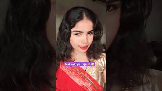 नइहर से ना आइब ऐ राजा | Bhojpuri Hit Song Re-creation