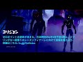 【FORTNITE】チームランブルTeam Rumble【23】(60fps)