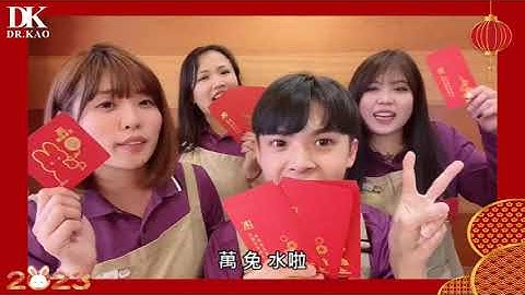 2023玉兔迎春-門市拜年 - 天天要聞