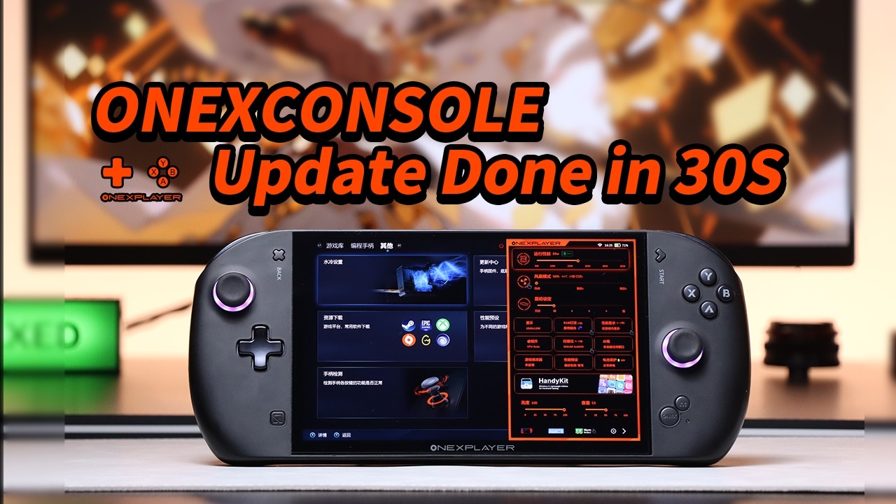 Onconsole OneXConsole Updates Complete in 30 Seconds - YouTube