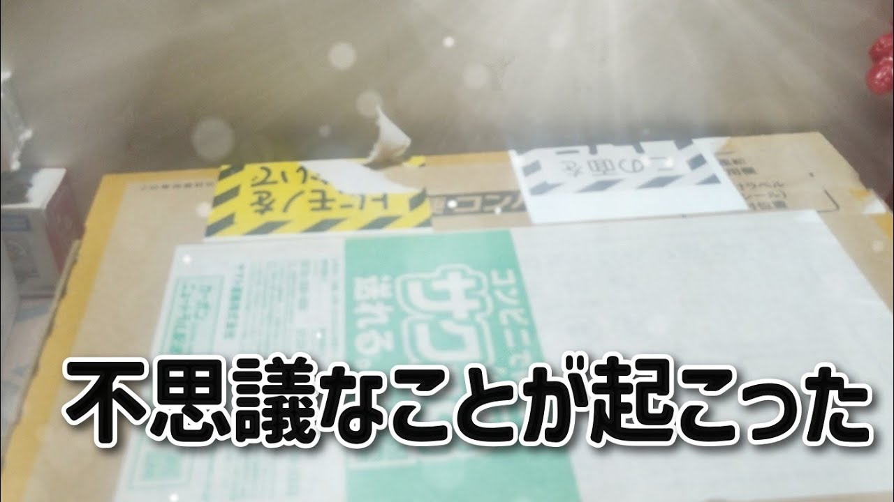 まさにキセキのご縁···ホットウィールのハズが