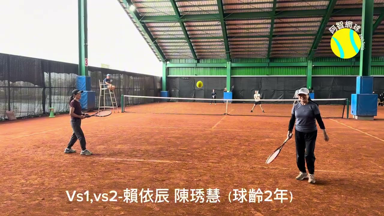 阿智網球🎾v1v2    Vs  賴依辰、陳琇慧