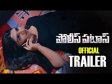 Police Patas Telugu New Movie Trailer | Ayesha Habib | Justerday