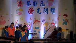 1070511母親節才藝晚會：1 1打擊樂小團