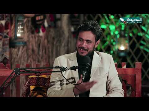 ماهي المحطة الفارقة في حياة الفنان صالح الصالح #بودكاتس_النجوم