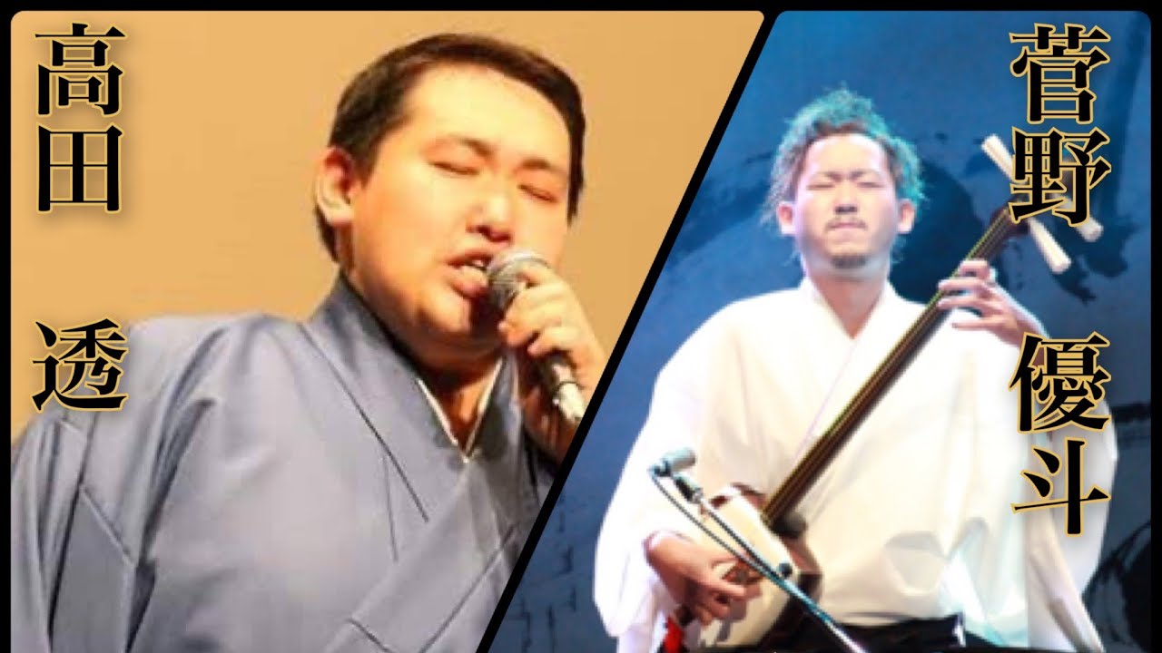 津軽小原節」菅野優斗 高田透 「津軽民謡リモートコラボ」 - YouTube