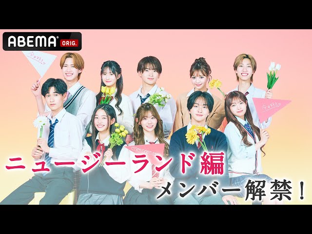 今日、好きになりました。NEW!
