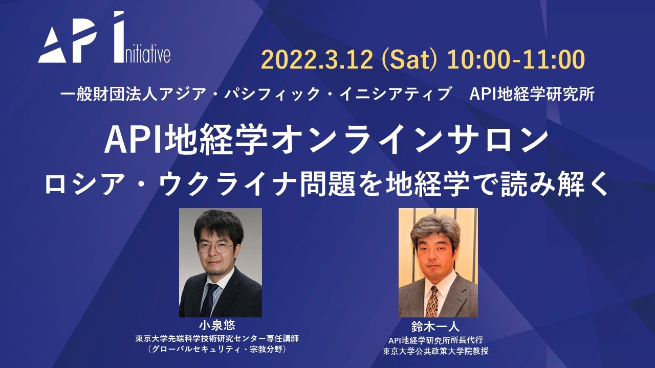 対ロシア経済制裁が「勝利の方程式」になる条件（相良祥之） – Asia Pacific Initiative アジア・パシフィック・イニシアティブ