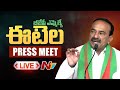 Etela Rajender Press Meet Live