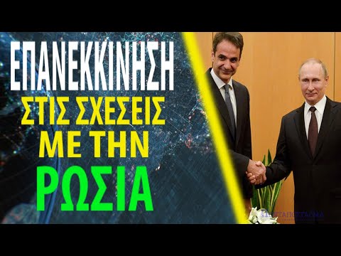 Βίντεο: Γιατί οι μποϊάρες στη Ρωσία υπό τον Μέγα Πέτρο αρνήθηκαν να ξυρίσουν τα γένια τους