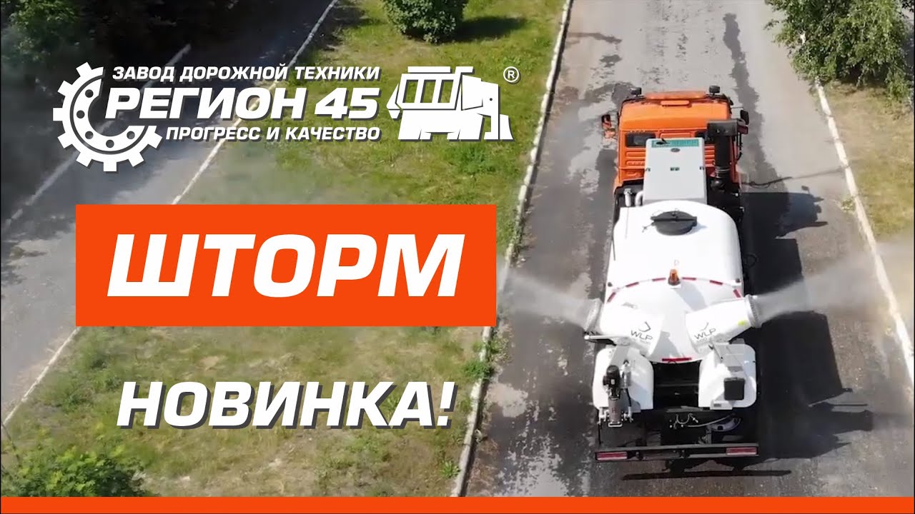 420 регион машина