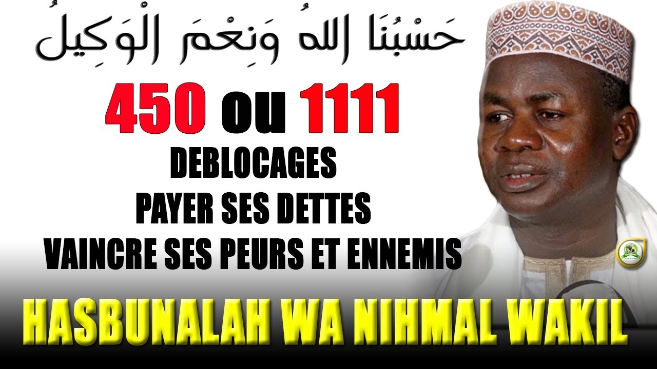 Hasbunalah Wa Nihmal Wakil avec ses codes Secrets 450 et 1111 | Oustaz Hady Niass •@Faydatidianiya TV