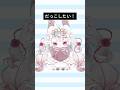 ã ã£ãïŒãªã§ãªã§ïŒããµããµïŒ #vtuber #æšãããæ¢ãã§ãã #æšãäžåšããããã§ #æ°äººvtuber #fyp #ããã #ã¢ãã¡ #animegirl #romå°æè¿ #funny