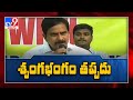 CM Jagan participation in Tirupati by-poll campaign is sign of insecurity: Devineni Uma