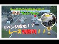 軽トラにNinja1200ccのエンジンを載せてみた第21話フォンフォンついに初勝利！？編#minitruck​ #keitruck​ #kawasaki​
