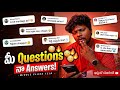 Na Pelli Q&amp;A! 🔥Vadina Evaru? Pelli Eppudu? | Middle Class Teja