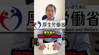 最近話題の歳入庁の機能とは? 最近話題の歳入庁の機能とは?