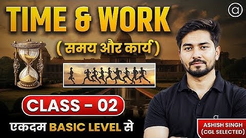 Time and Work  | Basic to Advance | Class - 2 | All Competitive Exams by Ashish Singh