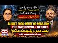 Budget 2026 Final Warning to Rulers? Public Patience Running Out!/QD WITH SHAHID NADEEM 11June2026