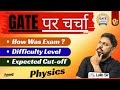 GATE 2026 Physics Analysis | How Was Exam? | Difficulty & Cutoff
