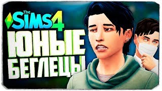 НОВЫЙ ДОМ В САМОЛЕТЕ! - The Sims 4 Челлендж (Юный беглец)