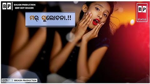 🥀𝐍𝐞𝐰 𝐒𝐚𝐦𝐛𝐚𝐥𝐩𝐮𝐫𝐢 𝐒𝐭𝐚𝐭𝐮𝐬 𝐕𝐢𝐝𝐞𝐨 🥀 𝐍𝐞𝐰 𝐰𝐡𝐚𝐭𝐬𝐚𝐩𝐩 𝐬𝐭𝐚𝐭𝐮𝐬 𝐯𝐢𝐝𝐞𝐨 🥀 𝐰𝐡𝐚𝐭𝐬𝐚𝐩𝐩 𝐬𝐭𝐚𝐭𝐮𝐬 𝐯𝐢𝐝𝐞𝐨 🥀 𝐁𝐈𝐊𝐀𝐒𝐇 𝐏𝐑𝐎𝐃𝐔𝐂𝐓𝐈𝐎𝐍