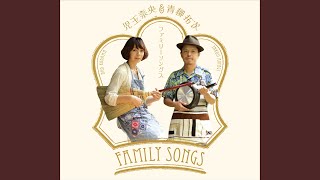 Download Lagu かわいいひと - Kawaii Hito
