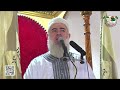 Eid Al Adha Sermon 